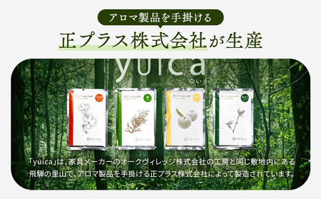 【yuica】 森の7days bath ユズの香り 入浴剤 10袋  |  アロマ 入浴剤 正プラス BF029