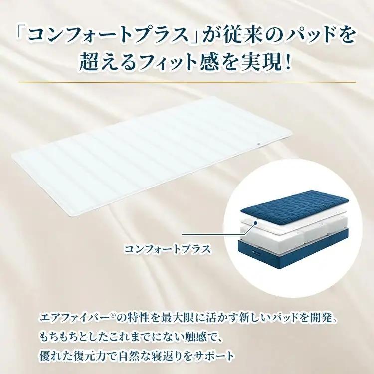 エアウィーヴ ベッドマットレスS4.0 キング 寝具 ｴｱｳｨｰｳﾞ 寝具