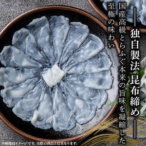 【12月配送】 ふぐ 刺身 2人前 指定日可 冷凍 真空 解凍するだけ お手軽 とらふぐ