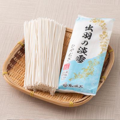 ふるさと納税 山形市 【城北麺工】出羽の淡雪ひやむぎ 20袋入 FY23-262 |  | 01
