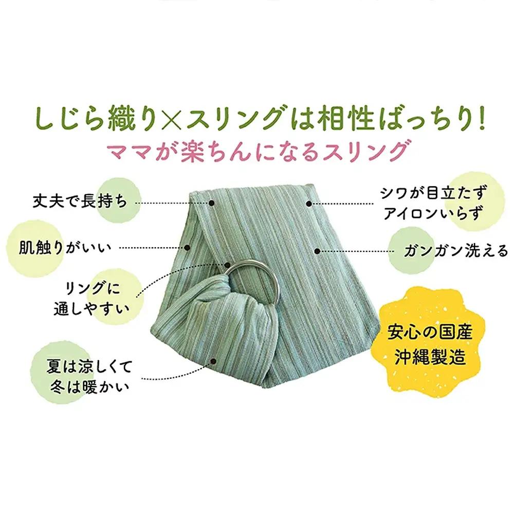 快適な抱っこ紐「ベビースリング」ワインレッド　ベビー用品　出産祝い