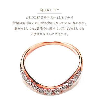 ふるさと納税 甲府市 1.0キャラット　K18　ウェーブリング　R2141DI-R |  | 03