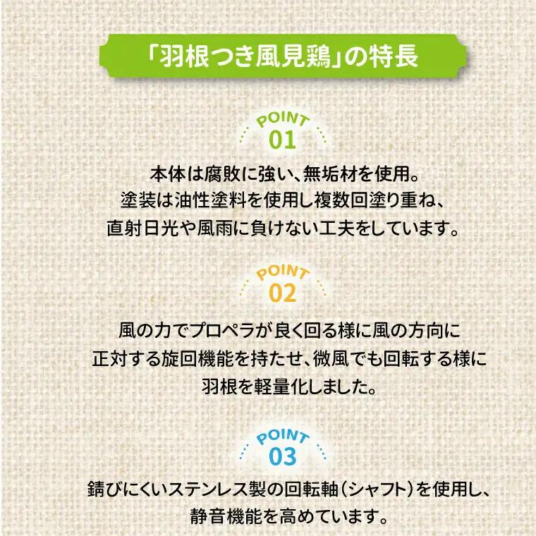 羽根つき風見鶏（木工品）赤ちゃんバード 3羽セット〈 風見鶏 風車 ガーデニング オーナメント アクセサリー 雑貨 庭 インテリア 回転 鳥 ガーデンオーナメント かざぐるま 屋外 花壇 園芸 置物 