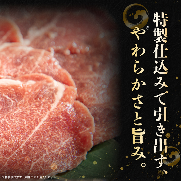 国産牛すき焼き用 大判スライス 1.8kg（300g×6パック） 【2350】