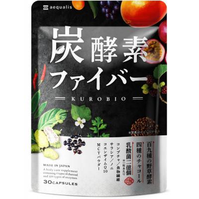 ふるさと納税 養老町 【毎月定期便】酵素サプリメント炭酵素ファイバーKUROBIOコエンザイムQ10、30日30粒全4回