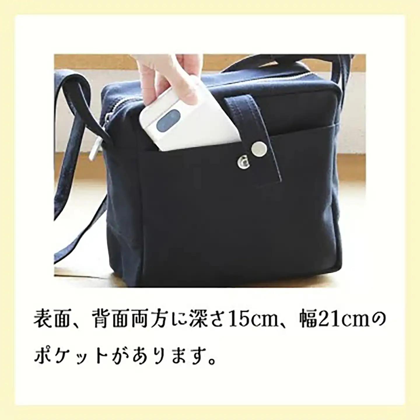 カクバンピープル・S（キナリ） ショルダーバッグ 帆布