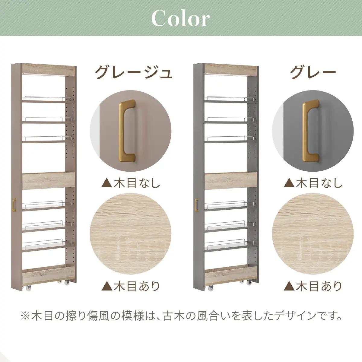 【完成品＋設置付き】すき間 ワゴンラック ハイタイプ 幅14cm （グレージュ）キッチン 隙間収納 キャスター付き キッチンワゴン スリム 収納 キッチン隙間ワゴン キッチン隙間家具 ラック KKON