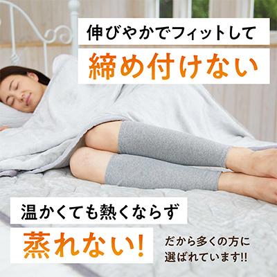 ふるさと納税 津山市 着る岩盤浴BSファイン　レッグウォーマー【LLサイズ/ブラック】 |  | 02