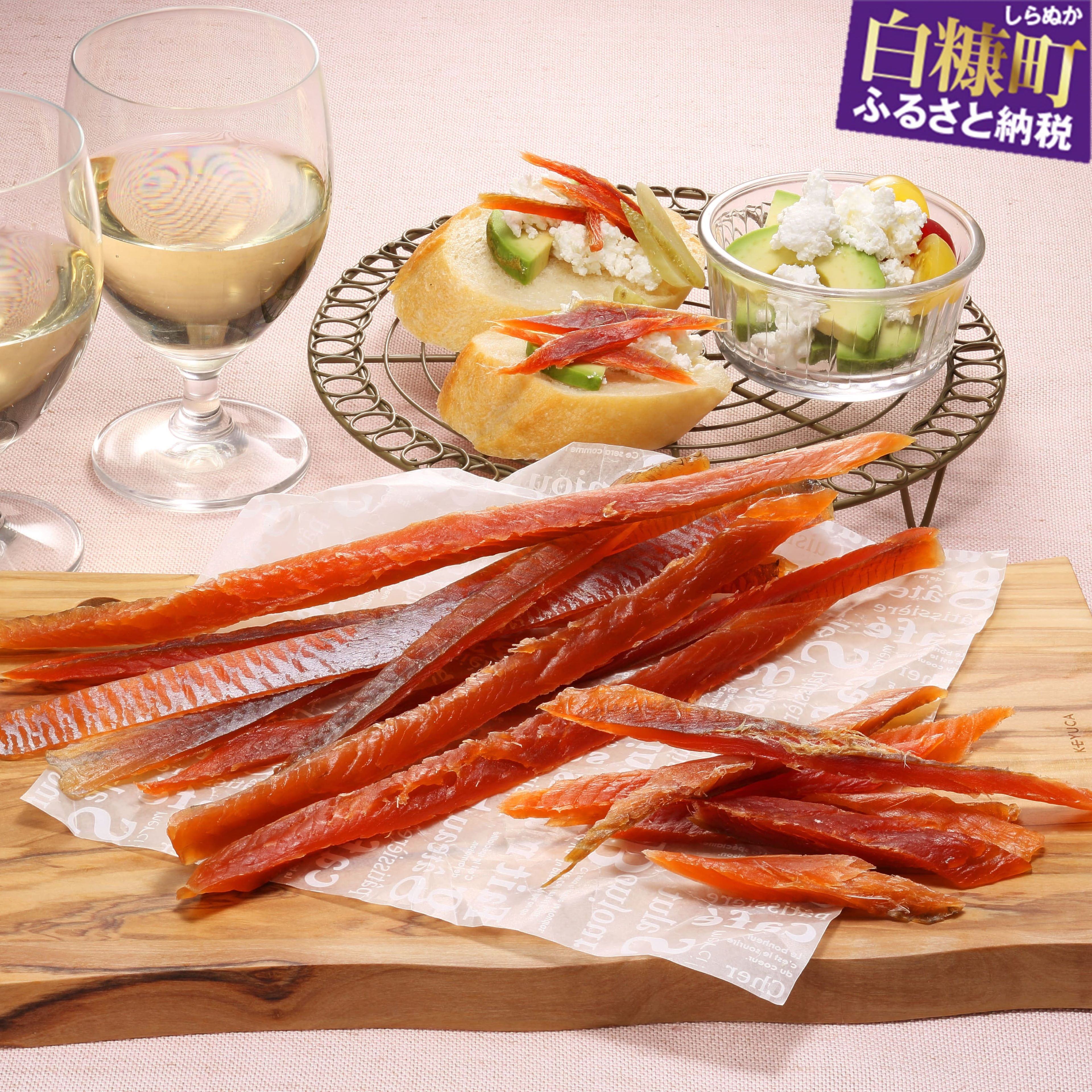 【ふるさと納税】青森サーモン燻製スティック 酒のつまみ 燻製 スモーク つまみ 酒の肴 おやつ ふるさと納税 北海道 鮭とば 鮭 おつまみ お酒 晩酌 珍味 海鮮 海鮮食品 魚介類 魚介 魚 人気 白糠町