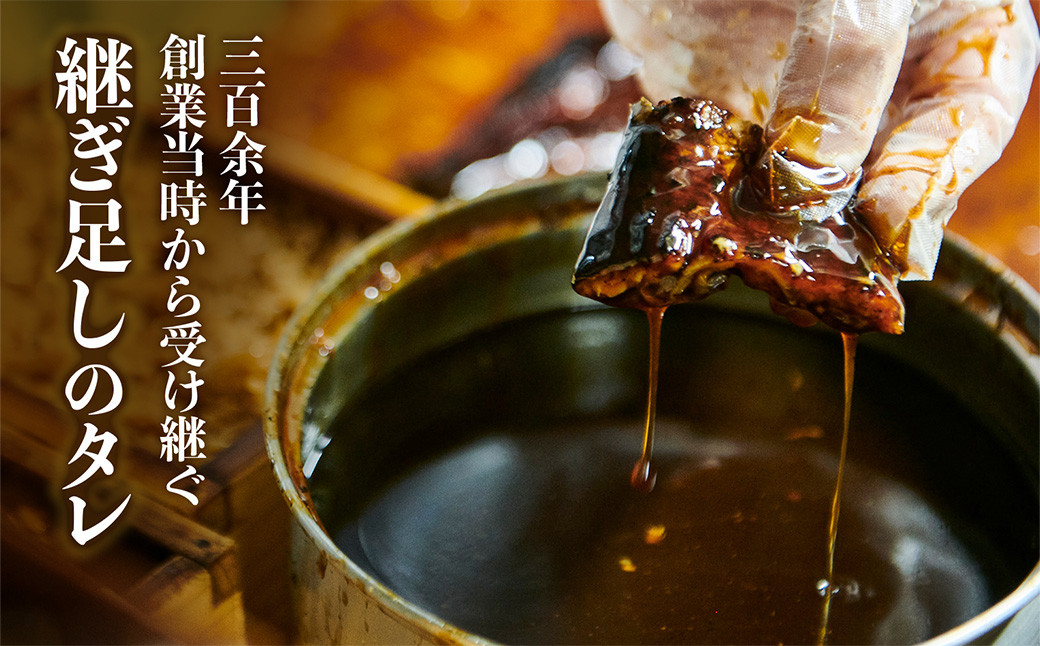 【3ヶ月定期便】創業300年 うなぎ料理専門店 元祖本吉屋 特製国産うなぎの丼ぶり（2人前）