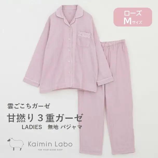 【快眠ラボ】雲ごこちガーゼ 甘撚り３重ガーゼ 無地レディース＜ローズ／Mサイズ＞ （47-19-RO-M）