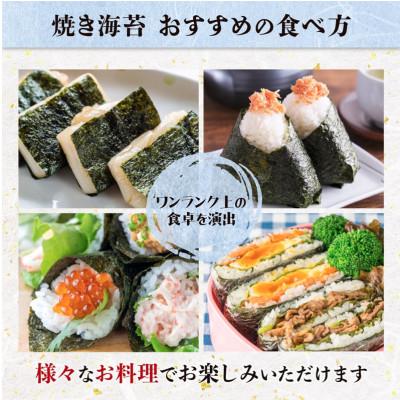 ふるさと納税 鹿島市 【贈り物にも嬉しい缶タイプ・包装済】有明海産 佐賀海苔 セット【BA-20】 |  | 02