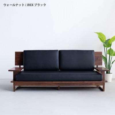 ふるさと納税 大川市 キョウト カウチ ソファセット (ソファ左肘/カウチ) ウォールナット JREX ブラック