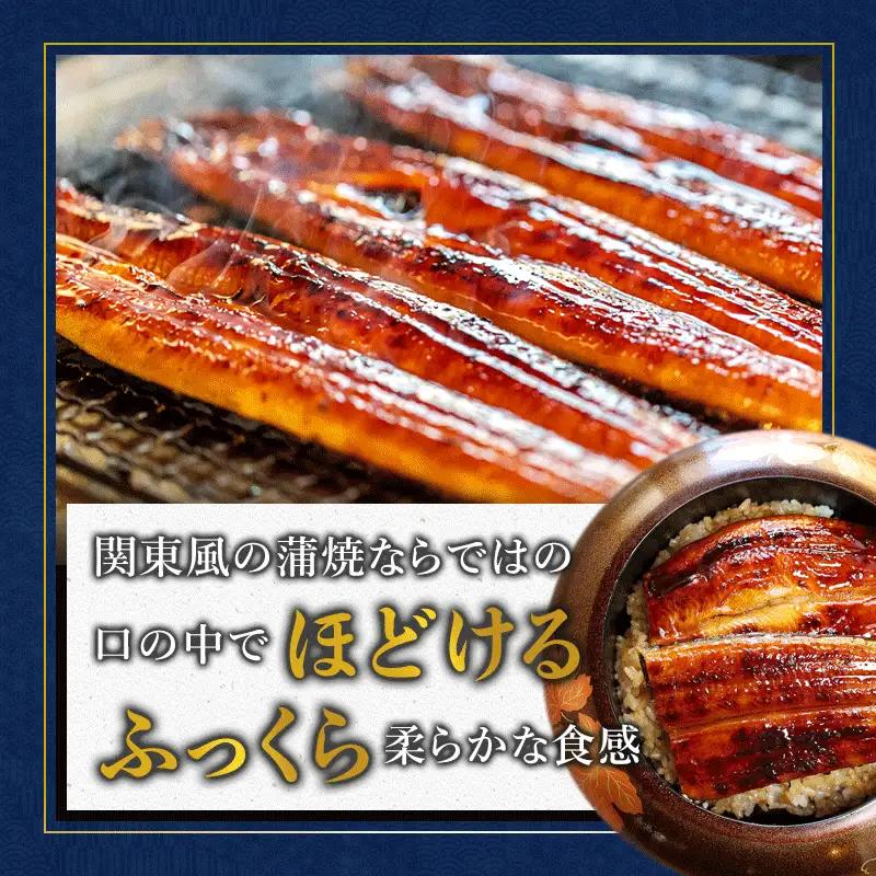 浜名湖ブランド「でしこ」うなぎ蒲焼 1尾