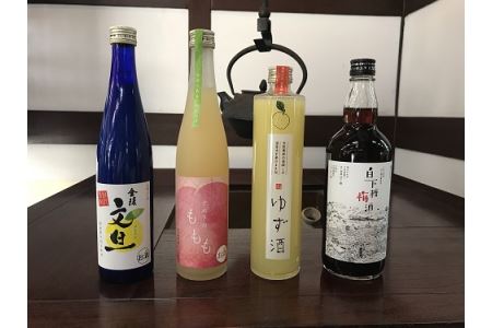 金陵　リキュール飲み比べ４本セット【B-25】