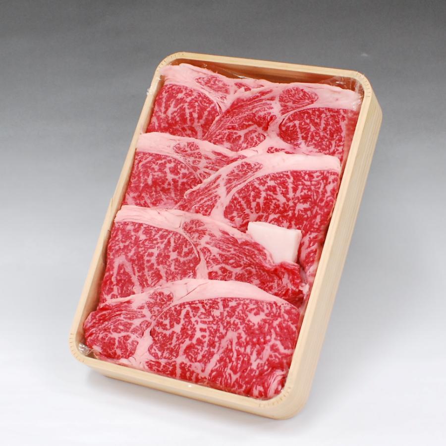 ＜松阪肉元祖　和田金＞「松阪牛」すき焼用特撰肉折詰（リブロース）計400g