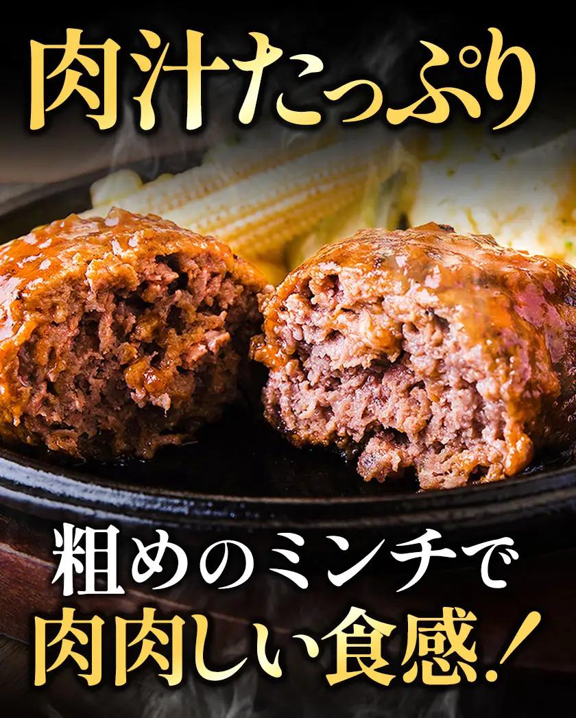 【ふるなびWEEK対象】ハンバーグ 140g 13個 熊本県産 あか牛 100% 生ハンバーグ
