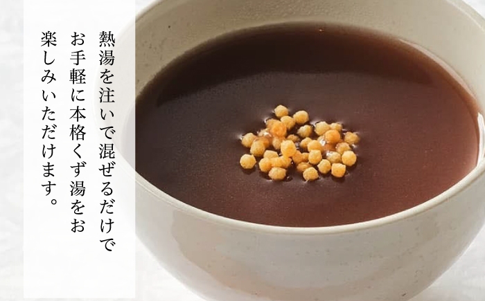 吉野山桜近藤のオリジナル葛しるこ
