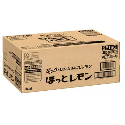 ふるさと納税 館林市 ほっとレモン480ml　24本 |  | 01