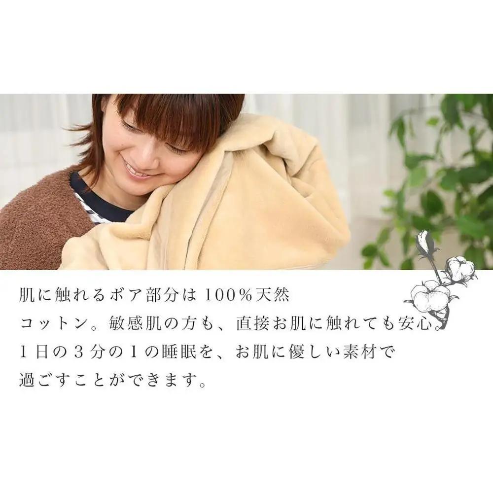 綿毛布 シングル ブルー  約140 x 200cm コットン100% 洗える 綿100% 天然素材 暖か 冬 冬用 ブランケット 高級 シール織 三和シール工業株式会社【KSK8】
