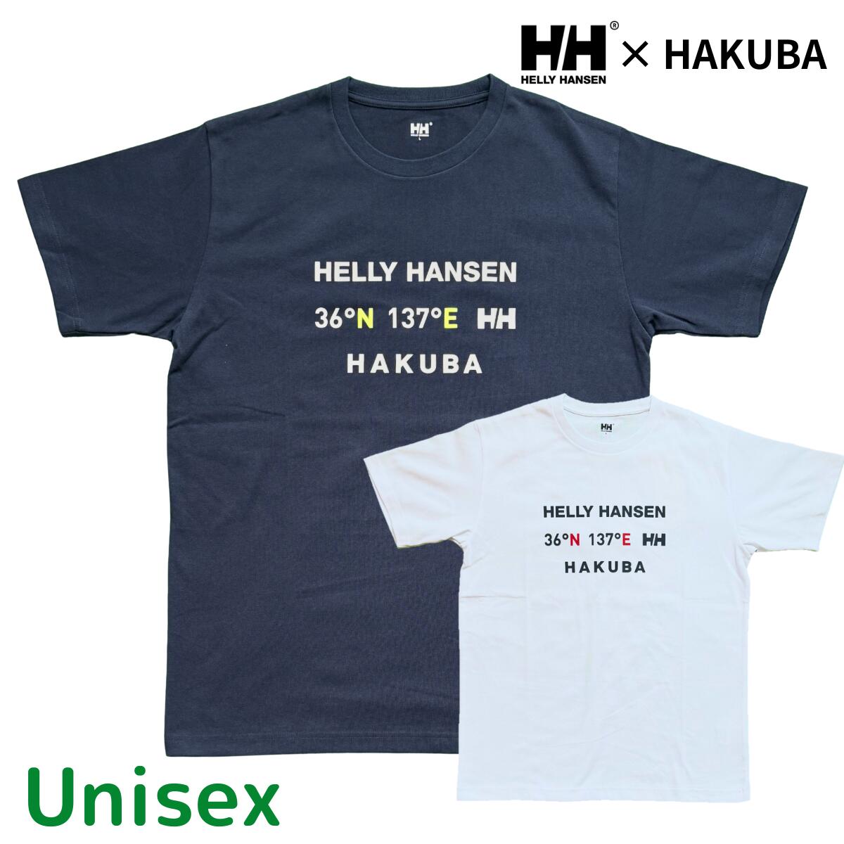 【ふるさと納税】HELLY HANSEN HAKUBA Small LOGOTシャツ ユニセックス/長野県白馬村　半袖　ティーシャツ　カットソー　アウトドア　スポーツ　ヘリーハンセン　S M L XL　クリアホワイト オーシャンネイビー　UNISEX