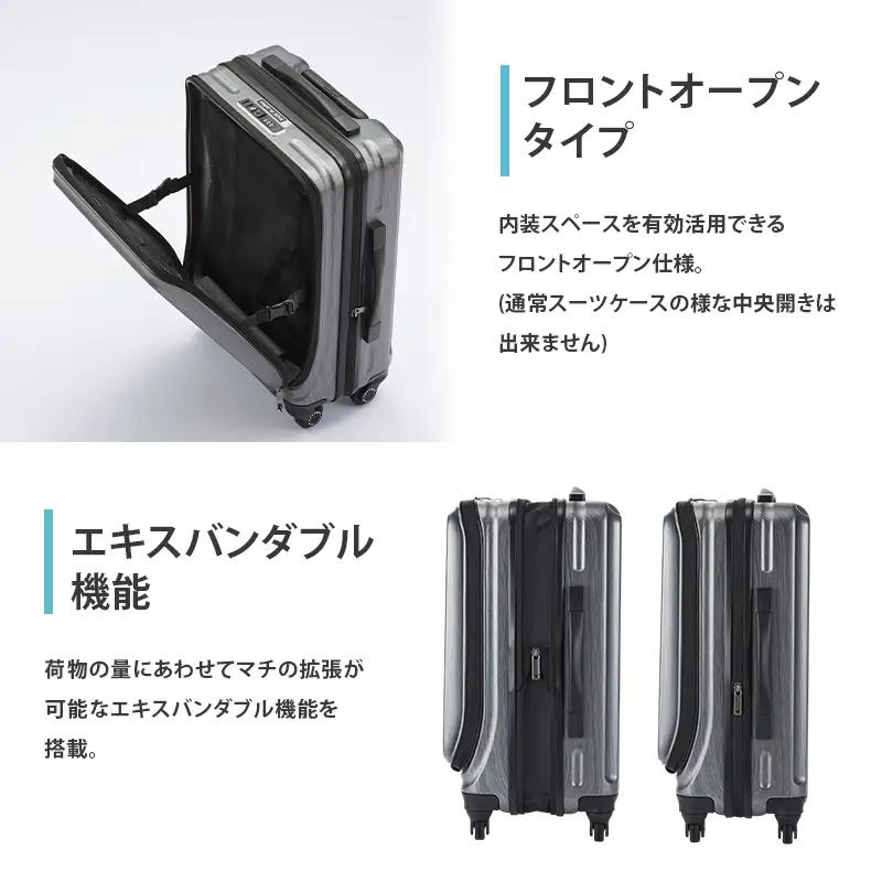 PROTeCA フレスター EX 01551 (11 シルバーヘアライン) スーツケース 国産 日本製 36/45L プロテカ キャリー バッグ 機内持ち込み キャスターストッパー フロントオープン 