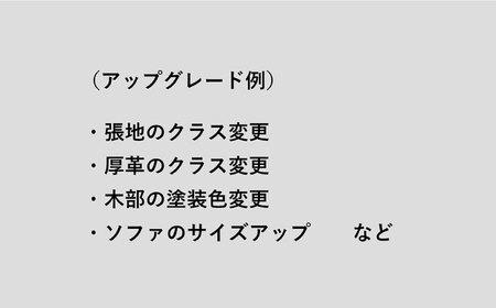 【Ritzwell】 アップグレードチケット 5万円相当（ふるさと納税専用）※単体での利用不可/金券ではありません[AYG049]