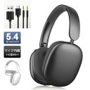 【ふるさと納税】ワイヤレスヘッドホン イヤホン ヘッドセット Bluetooth5.4 超低遅延 wireless マイク内蔵 自動ペアリング ノイズキャンセリング クリア通話 オーディオケーブル付き