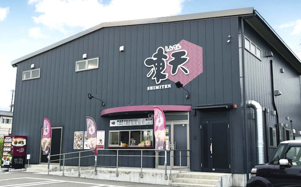 冷凍あんこ凍天（20個）　【07301-0156】