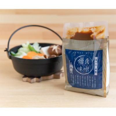 ふるさと納税 菰野町 湯の山旅館の味「僧兵味噌(酒粕入り)」1kg×3袋セット |  | 01