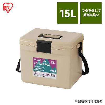 ふるさと納税 大河原町 クーラーボックスアイリスオーヤマ 15L[53752536]