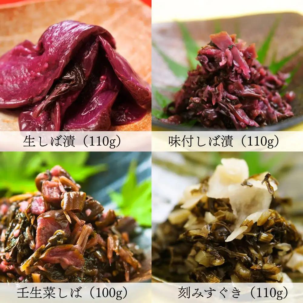 【辻しば漬本舗】大原のしば漬・京漬物・ちりめん山椒のおすすめセット（10種）｜京都 人気漬物詰合せ 自社栽培