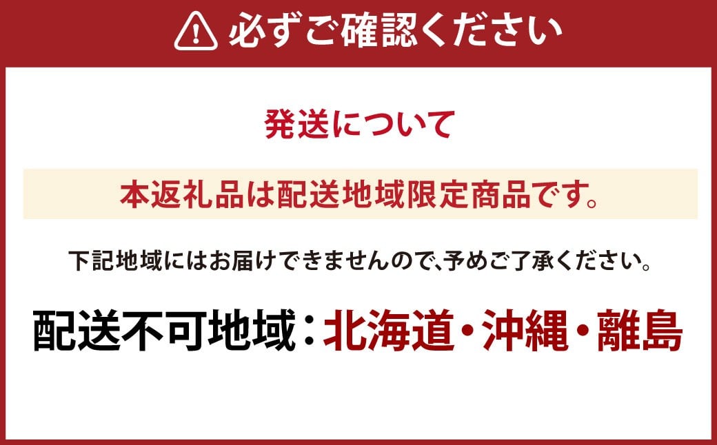 【定期便 全2回／2025年9・10月発送】 岡山県産シャインマスカット 晴王 2房 約1.1kg