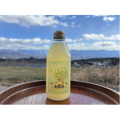 【ふるさと納税】梨農家BEAR's PEAR の梨ジュース　250ml×8本【1714682】