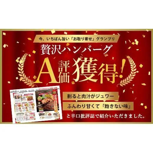 石垣島産 やえやまファームのアグー豚（南ぬ豚）網脂 ハンバーグ ≪6個セット≫　 E-9-1 