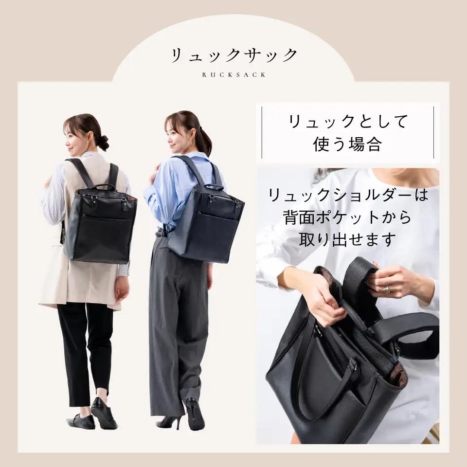 ブラック MURA レディース 2way リュック トートバッグ｜レディース