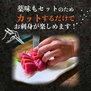 朝どれ地魚3～4種類でお刺身セット！生すり身付き（Aセット）刺身 刺身 刺身  YS002