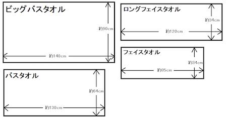 009_5026 W initial タオル フェイスタオル７色（アーバンカラー）セット