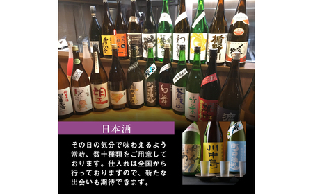 まだら　【完全予約】お食事8,800円コース　ペアチケット【kt060-003】