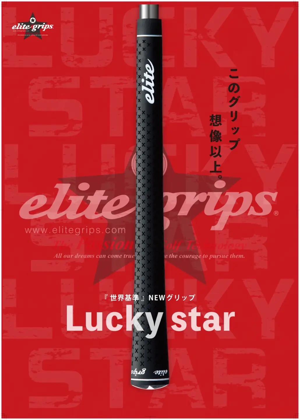 ラッキスター JMB   M60 バックライン無ブラック5本セット 〈意のままのスイングと素直な打感を実現したモデル〉