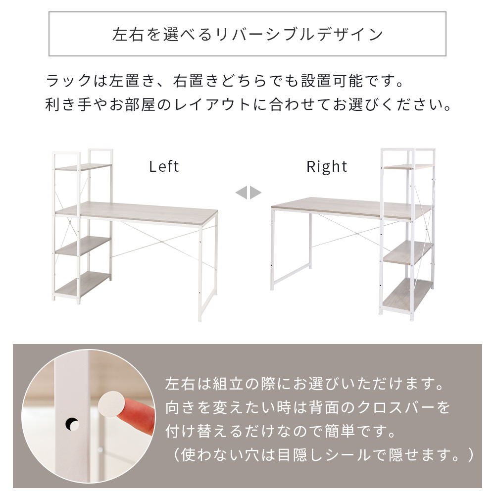 棚付きデスク Rhetoric(レトリック) ストーングレー