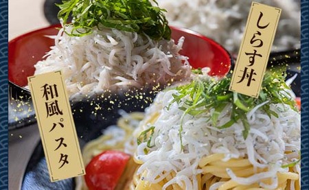 釜揚げしらす 合計460g（230g×2パック）- シラス かまあげ しらす丼 魚介 シーフード 海産物 新鮮 小分け ギフト 贈答 国産 海の幸 ヤマナカ水産 高知県 香南市【冷凍】 ym-0008