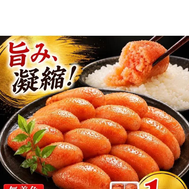 辛子明太子 切れ子 計1kg (6仕切り) 小分け 明太子 めんたいこ