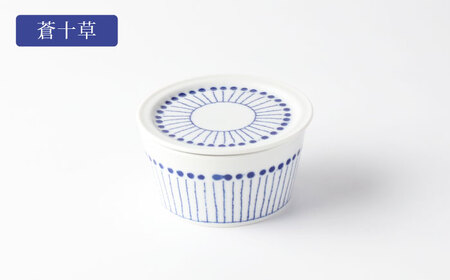 【美濃焼】蒼の器 蓋つき小鉢(11cm) 3点セット 【TOKI MINOYAKI／うつわやさん カネ忠】食器 ボウル フタ[MEE122]