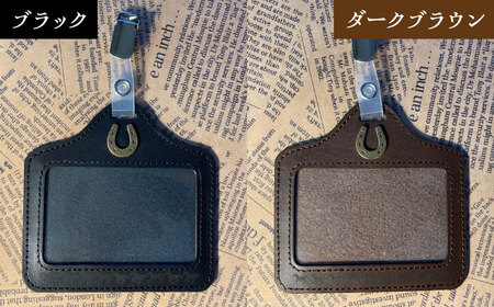 【選べるカラー】蹄鉄付き馬九いくネームホルダー(ストラップなしクリップ付き) BIAU062 牛革 小物
