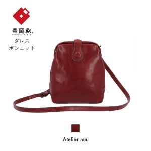 豊岡鞄 Lezza botanicaポシェットNU66-102　ワイン