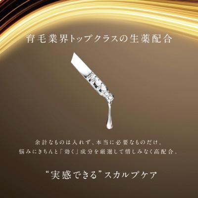 ふるさと納税 富田林市 プテロ　ARシャンプー　グランディール　300ml |  | 01