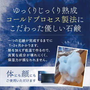石鹸 70g×2 ボディーソープ 石けん 石鹸