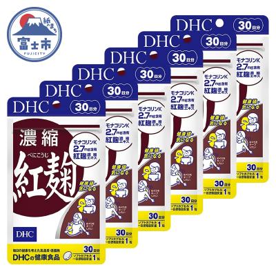 ふるさと納税 富士市 DHC 濃縮紅麹 30日分 6個セット(180日分)(76797) [sf014-048]