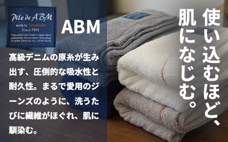 バスタオル 3枚 使い比べセット 3種類 各1枚 | タオル